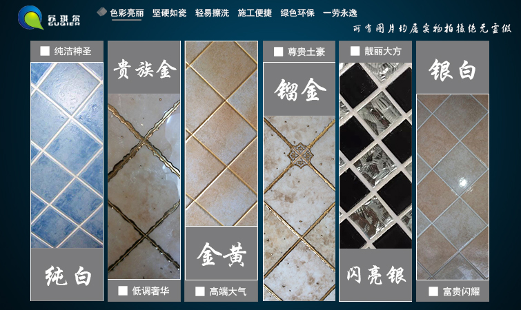 苏琪尔美缝剂 苏琪尔美缝剂