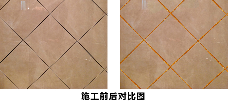 施工前后对比