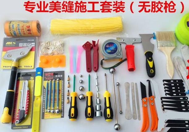 美缝剂工具大全